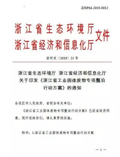 微信圖片_20191128100349.jpg 微信圖片_20191128100349.jpg