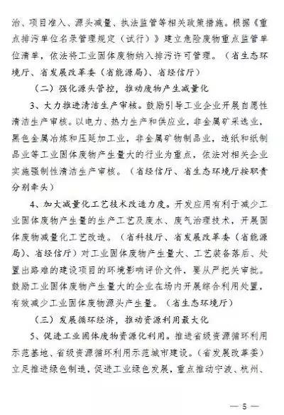 微信圖片_20191128100641.jpg 微信圖片_20191128100641.jpg