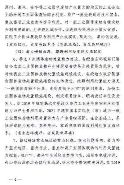 微信圖片_20191128100700.jpg 微信圖片_20191128100700.jpg